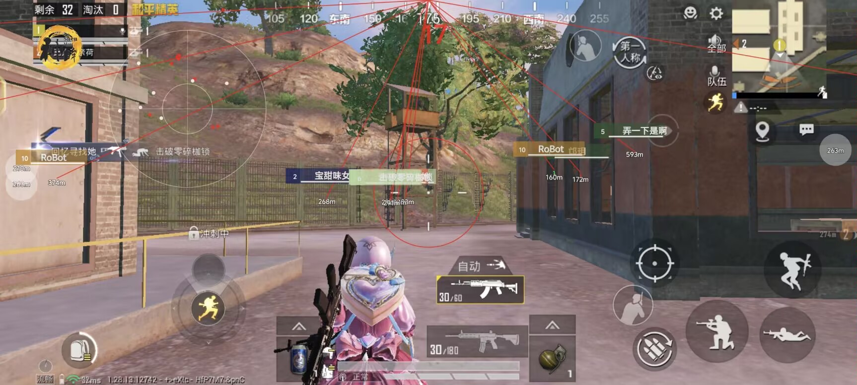 pubg地铁《神话》辅助内测一周无禁网无闪退